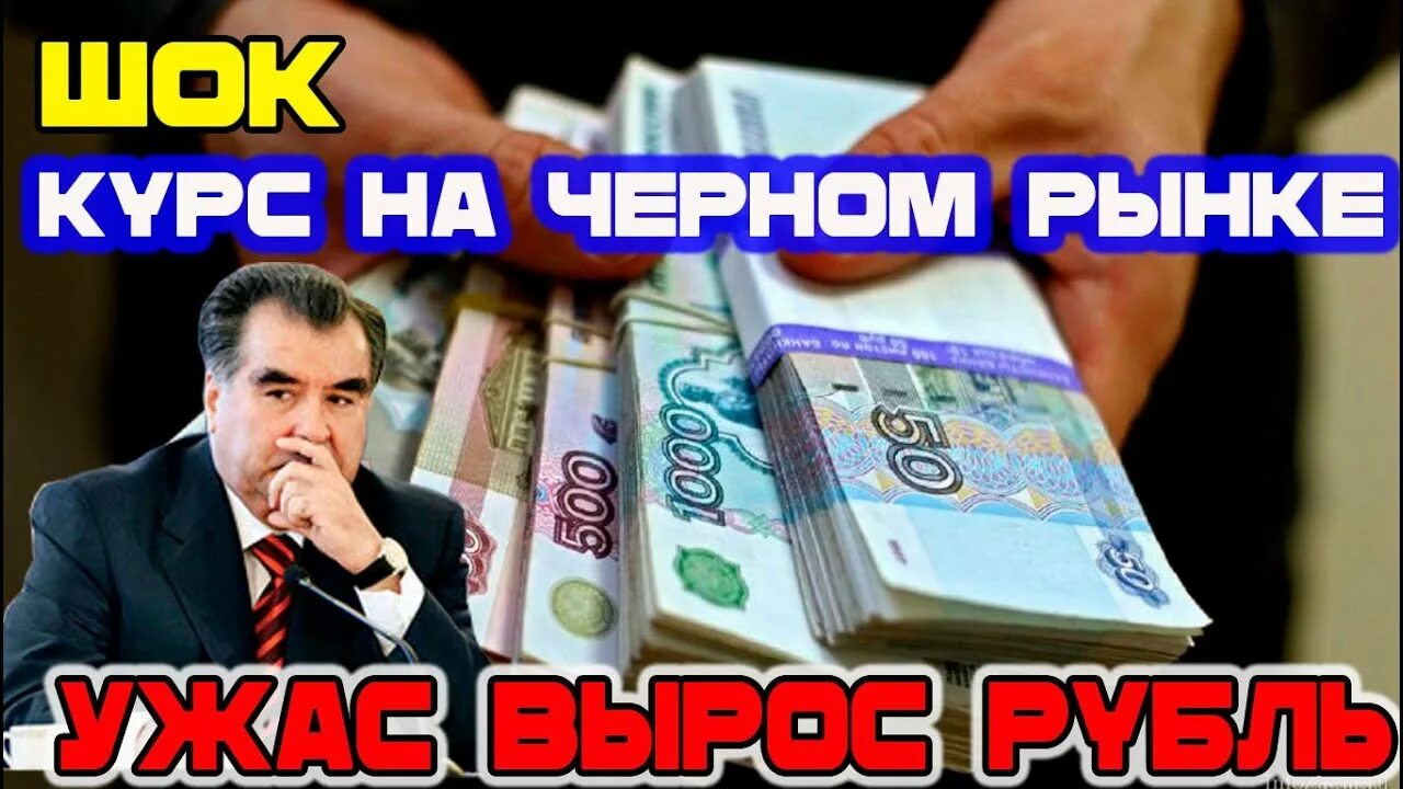 Курс гривны. Черный рынок валюты. Черный рынок доллар донецк. Черный рынок доллар донецк. Экономика доллар.