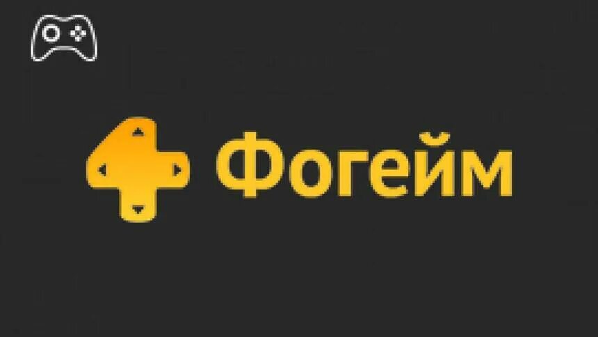 Фогейм. Фогейм (4game). 4game логотип. Иннова 4game.