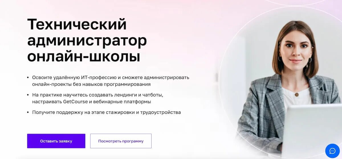 Курсы администратор windows. Курсы администратор windows