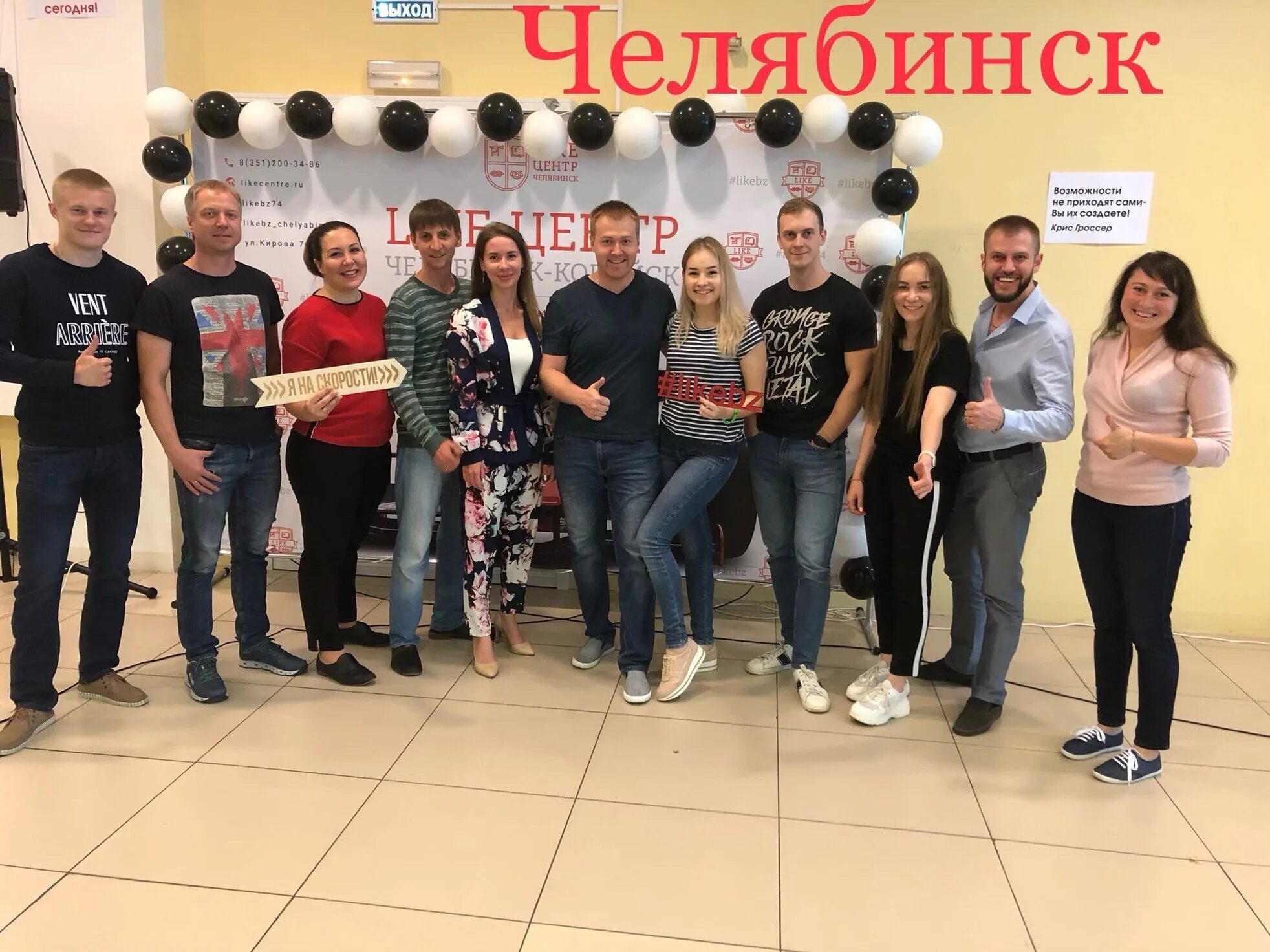 Мфц южноуральск график работы телефон. Окна центр южноуральск. Мфц южноуральск телефон. Мфц южноуральск телефон. Окна цант оригон.