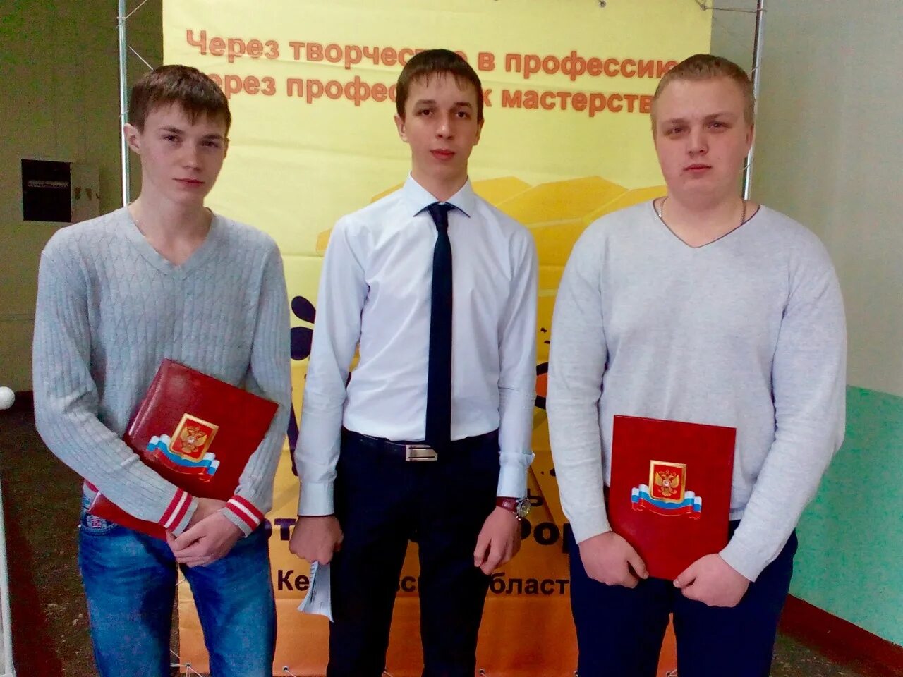 нефтекамский педагогический колледж (нпк) -. новокузнецк колледж 10. горно-транспортный колледж в новокузнецке. 57 техникум новокузнецк. колледжи новокузнецка профессии.