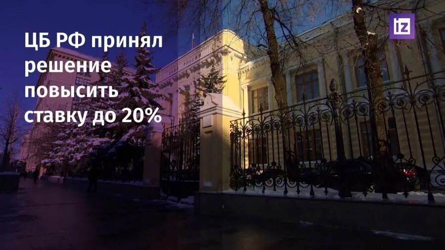 цб будет повышать ключевую ставку в 2024