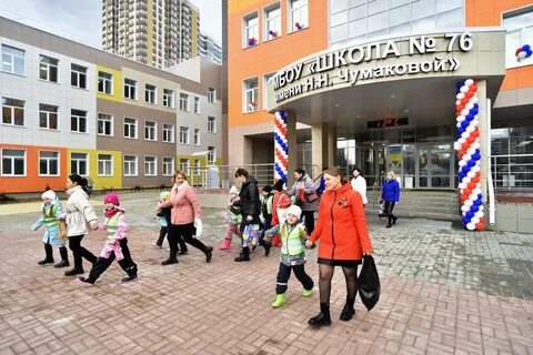 Школа кальное рязань