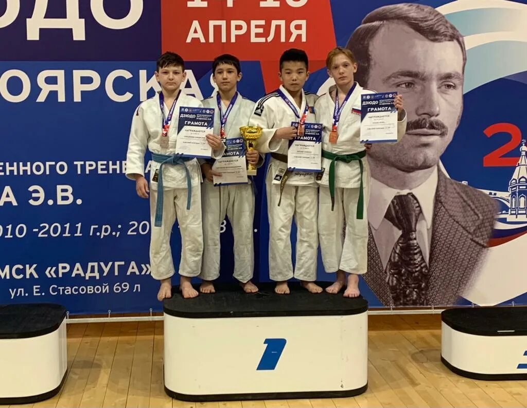 Красноярская лига дзюдо 2024 2 этап. Красноярская лига дзюдо 2024 2 этап. Красноярская лига дзюдо 2024 2 этап. Красноярская лига дзюдо 2024 2 этап. Красноярская лига дзюдо 2024 2 этап.