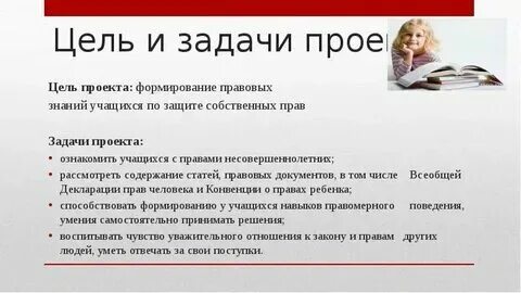 Работает правом ряду
