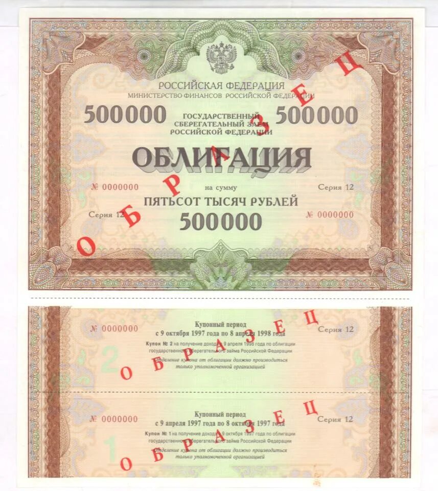 Кредит 500000. Кредитная карта на 15000 рублей. Миллион рублей на сбербанке. Переплата кредита это. Кредит наличными до 3000000 на 10 лет.