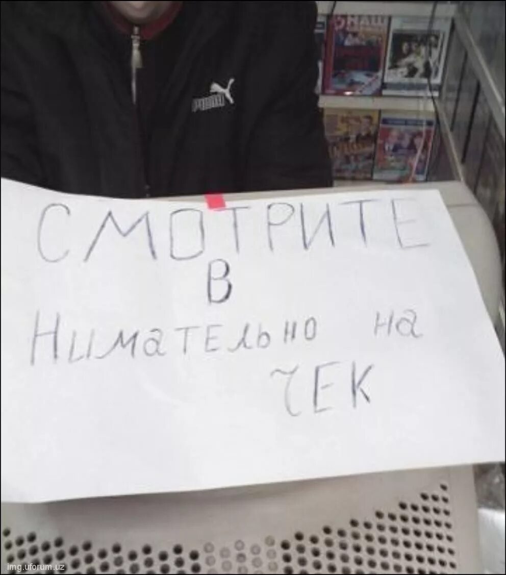 Пишу с ошибками
