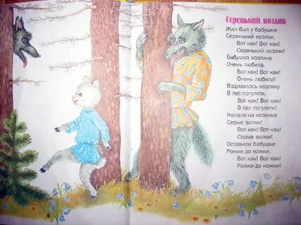 Песня жили были бы