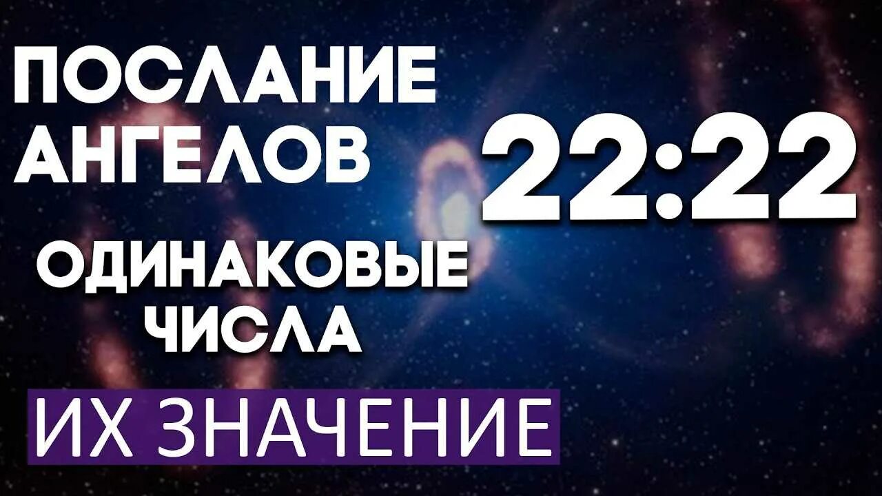 Почему вижу 22 22