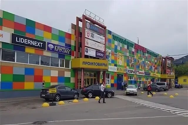 Сдэк наро фоминск маршала. Тц заречье балашиха. сдэк наро-фоминск. тц заречье железнодорожный. площадь свободы 5 строение 1 наро-фоминск.