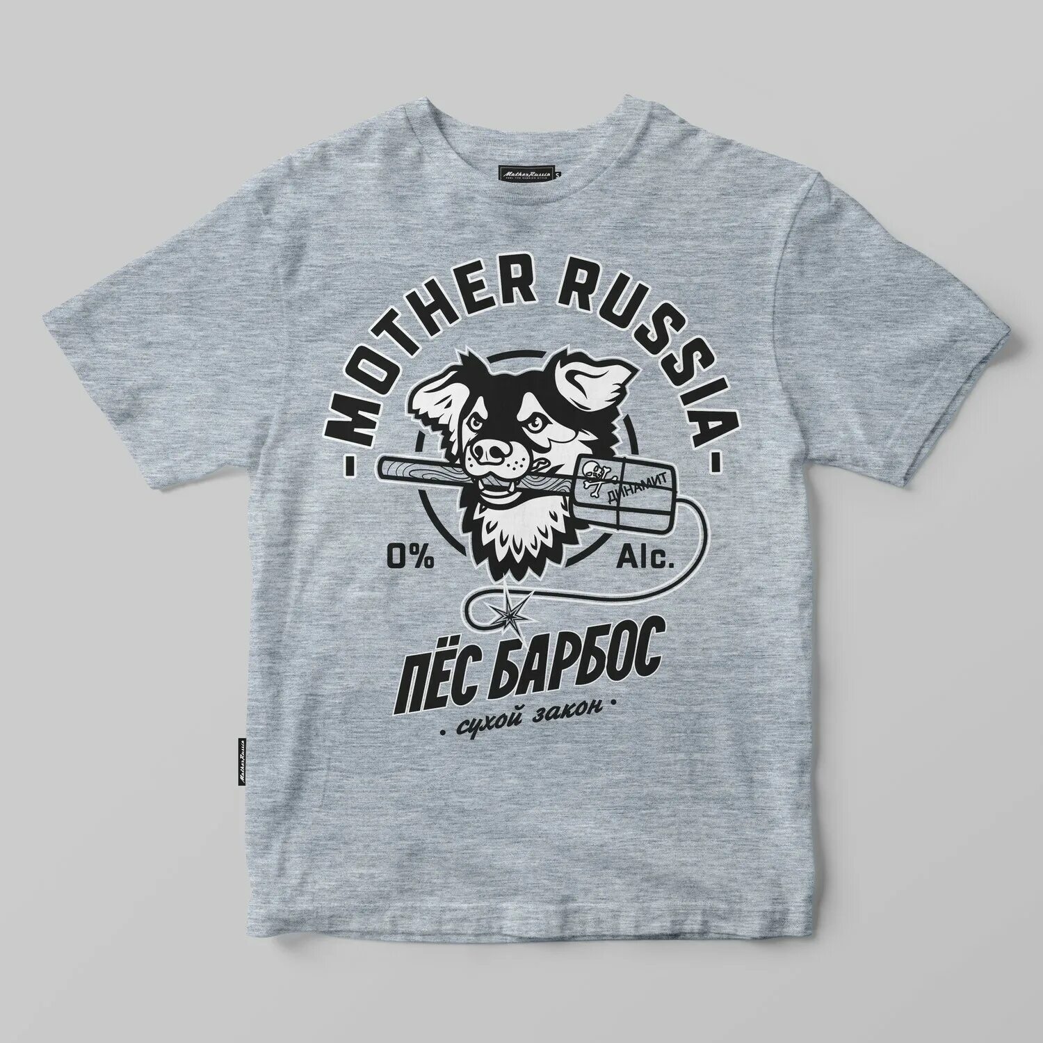 пес барбос игрушка. пес барбос крючком. пес барбос из бисера. пес барбос ноты. пес барбос из бисера.