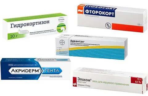 Кортикостероиды мазь