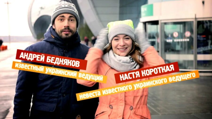 Ответ бедняков. Ответ бедняков