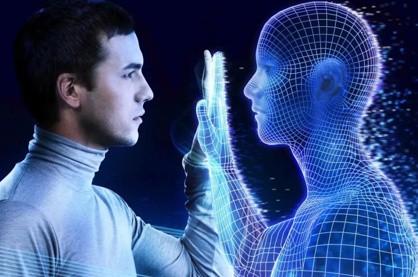 Искусственный интеллект. Технологии искусственного интеллекта. Искусственный интеллект и человек. Будущее человека.