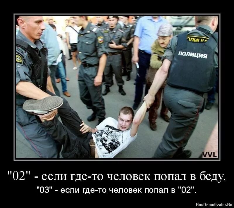 Попавших в беду людей не. Если человек попал в беду. попасть в беду. если вы попали в беду.