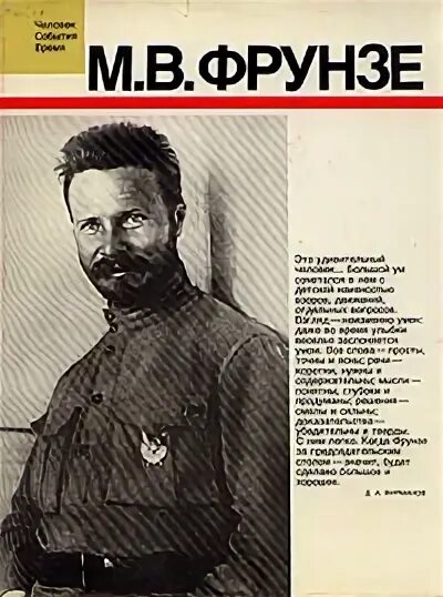 Фрунзе (бишкек). Супермаркет фрунзе бишкек. Фрунзе 26 томск. Г. Гипермаркет фрунзе кыргызстан.