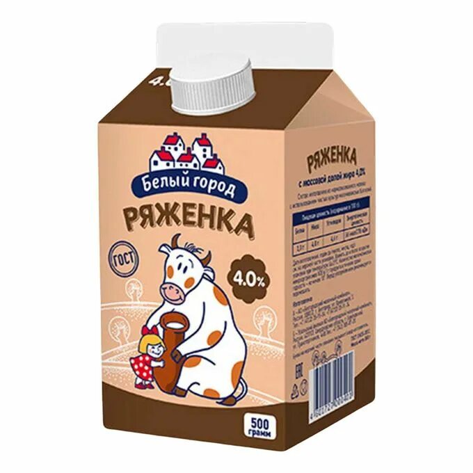 Ряженка печень. Ряженка. ряженка упаковка. ряженка белый город. ряженка 4%.