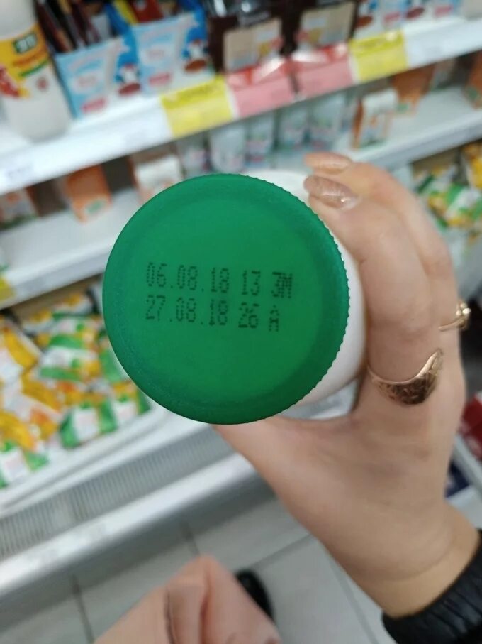 просрочка продуктов. утилизация. просроченные продукты питания. просроченный товар. продам просроченный.