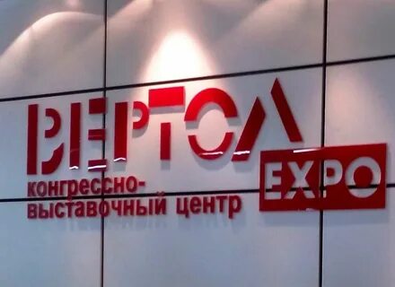 Вертол экспо выставки