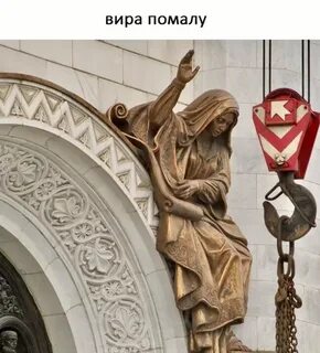 Моя вира