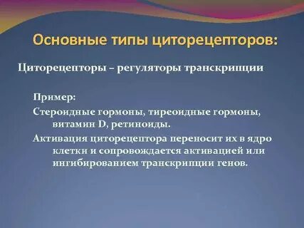 Виды регуляторов