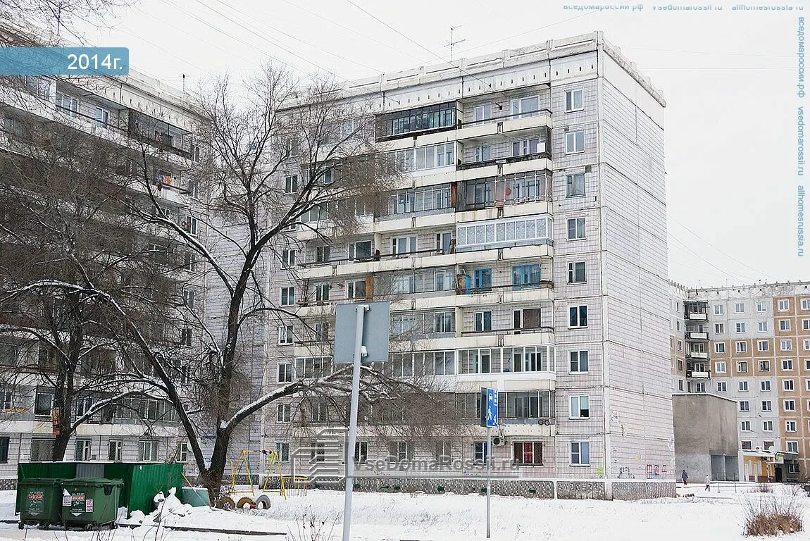 13. Белана 10 липецк. Ул белана липецк. Белана 3. Белана 12 липецк.
