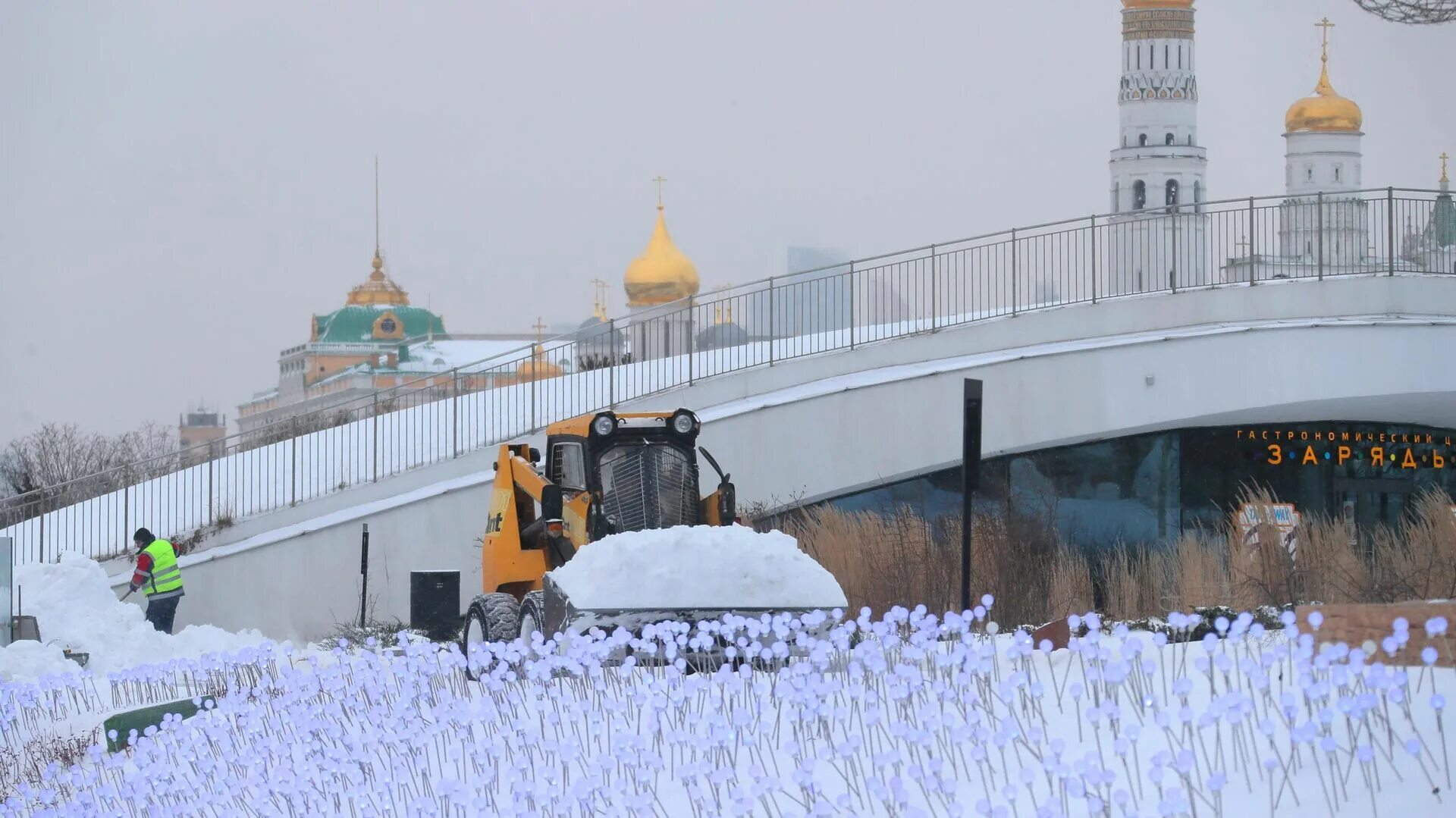 Каким будет январь в москве. Парк Зарядье каток. Зима в Москве. Москва зимой. Снег в Москве.