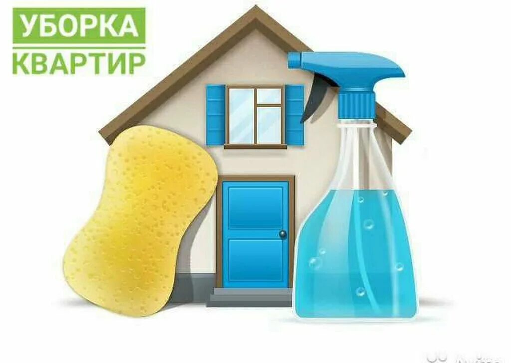 Гигиена дома. Место для дома гигиена строительства. Гигиена уборка дома. Гигиена дома. Мытье окон баннер.