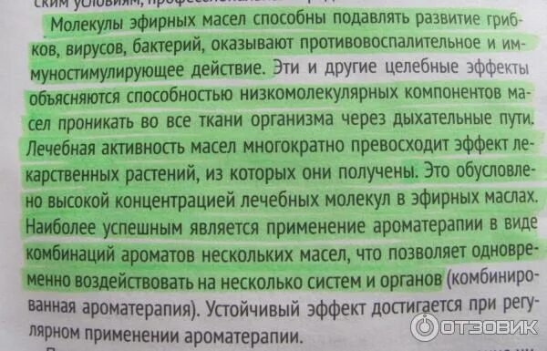 Можно ли добавлять масло в небулайзер
