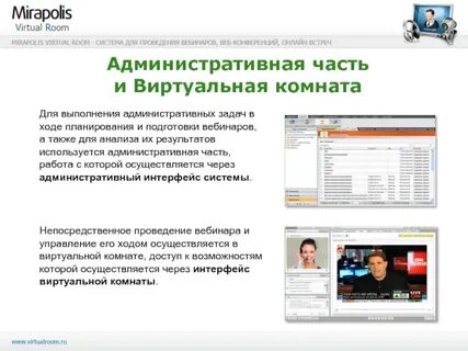 Мираполис виртуал рум