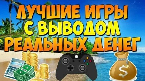 Все о голдфарме ваниллы! лучшие способы заработка золота world of warcraft:...