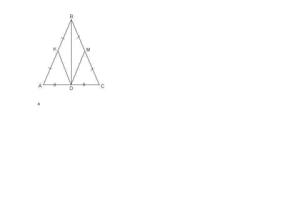 Середина стороны треугольника является точка