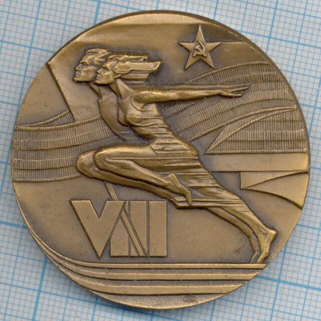 спартакиада народов. медали на спартакиаду. медаль спартакиада народов ссср 1975. летние спартакиады народов ссср. 7 летняя спартакиада народов ссср.