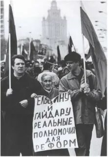 Шоковая терапия 90