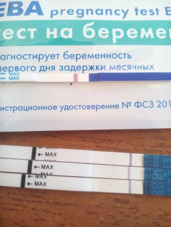 На какой день задержки точно покажет тест. Тест до задержки. Беременные тесты до задержки. Тест на беременность до задержки.