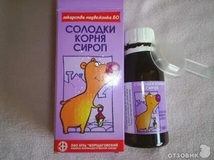 Ринобакт со скольки лет
