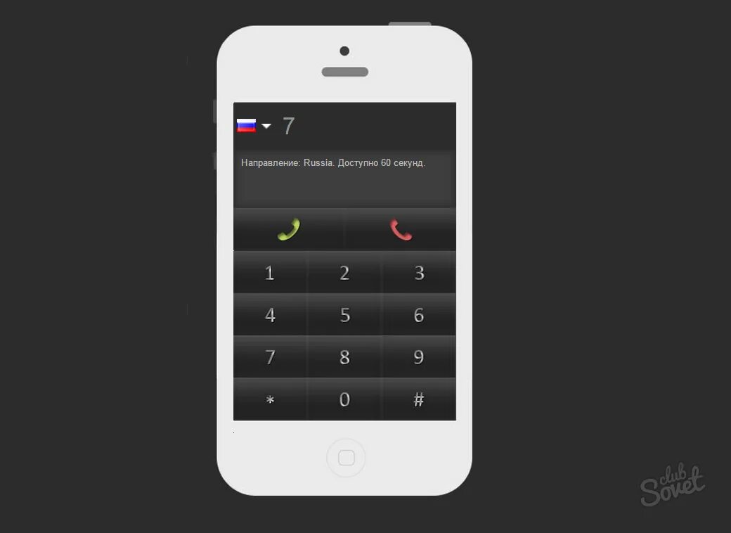 Бесплатный звонок на смартфоне. Телефонные номера. Номера для звонков. Номера телефонов для звонков. Звонки на мобильный телефон с компьютера.