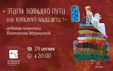Читать блогера дневник леонтьевых