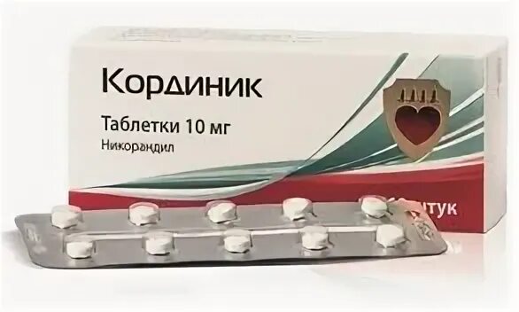 Кординик 10