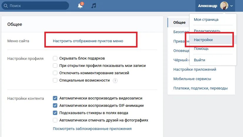 Контакты не активны. Qip интерфейс. Контакты не активны. Вирус 360 total security. Ведение клиента на карточках.