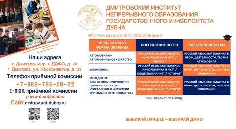 Сибирский институт непрерывного медицинского новосибирск
