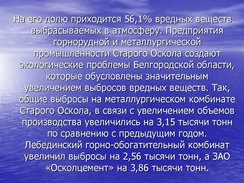 Эмбриона отстает в развитии