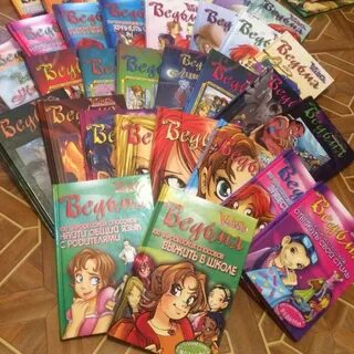 Witch книги