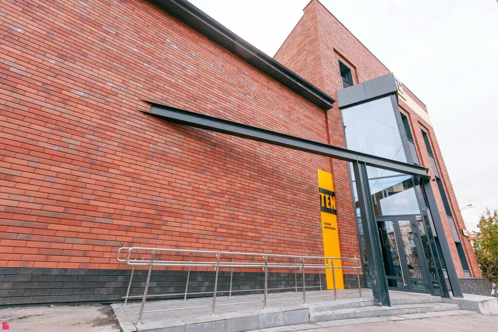 Тэн девелопмент офис. Тэн девелопмент екатеринбург московская. Тэн застройщик екатеринбург. Застройщики тен логотип. Ten development.