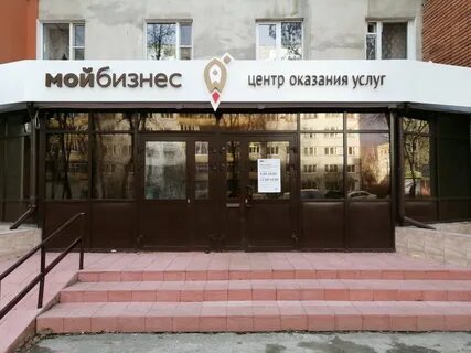 Герцен пенза