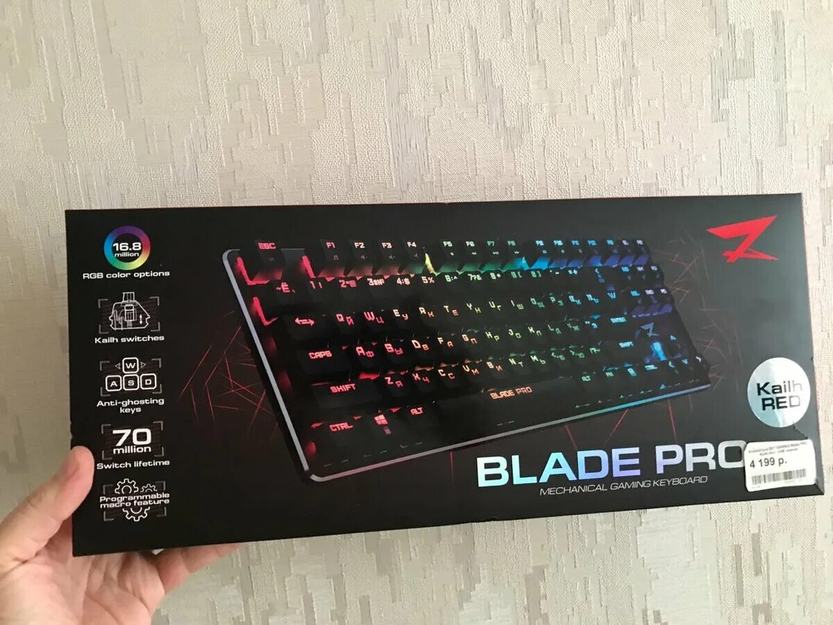 Zet gaming настройка. Клавиатура проводная zet Blade Pro. Клавиатура проводная zet Gaming Blade. Zet Blade Pro White. Zet Gaming Blade Pro Kailh Red.