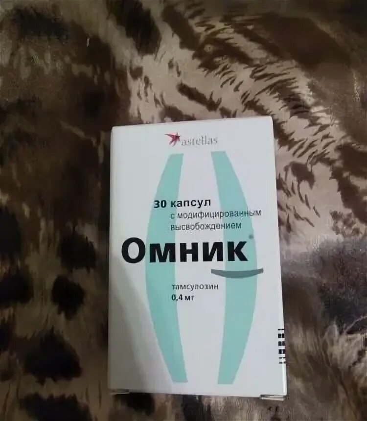 Препарат омник отзывы мужчин. Омник 100 капсул. Омник капсулы 0,4. Омник капсулы 0.4мг. Омник Астеллас фото.