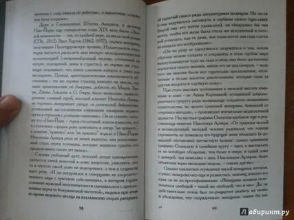 Эссе кори имрузаро фардо магузор
