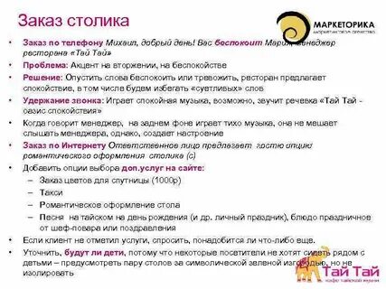 Письма на заказ