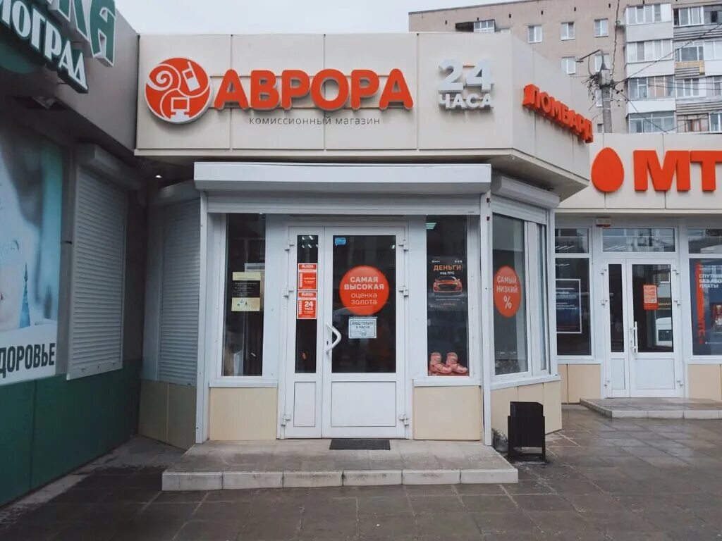 воронеж южно маравское30. южно моравская 30. город воронеж улица южно-моравская дом 40. салон сотовой связи воронеж на минской 2. южный полюс воронеж пиццерия.